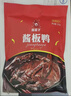 杨矮子 酱板鸭湖南常德特产辣酱鸭正宗板鸭鸭肉类零食卤味美食小吃320g 香辣味+ 特辣味 实拍图