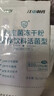 江中益生菌冻干粉800亿CFU/袋2g*4条 成人肠胃肠道益生元调理活性菌 实拍图