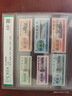 【十年老店】全国通用粮票 / 省级粮票 真品 1980年 河北全套6枚（9.5成新） 实拍图