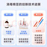 海氏海诺碘伏碘酒消毒液棉签棒碘伏棉签婴儿护脐带碘酊独立装棉球20支*3盒 实拍图