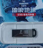 金士顿（Kingston）128GB 金士顿IP款 USB 3.2 Gen 1 U盘 DTKN 流浪地球联名款 读速200MB/s 实拍图
