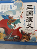 三国演义幼儿美绘本 点读版套装全10册 儿童绘本3-6岁幼小衔接彩绘大字注音版有声读物中国四大名著睡前故事书籍连环画(支持老版小猴皮皮点读笔买) 实拍图