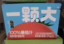 一颗大  100%NFC番茄汁 0添加 西红柿汁 无糖果汁饮料整箱礼盒270g*6瓶 实拍图