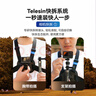 TELESIN(泰迅)大疆action5pro 4快拆胸带nano gopro13胸前固定支架insta360 ace pro2胸戴骑行摩托车支架 实拍图