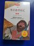 新英汉词典2025年新编双色本正版高中初中小学生专用实用新英汉词典汉英互译双解多全功能工具书大全新英语英文小字典2024便携朗文 实拍图