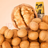 三只松鼠原味纸皮核桃 坚果炒货休闲零食阿克苏地方特产210g/袋 实拍图