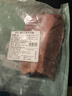 恒都 澳洲原切去骨羊后腿肉净重2斤/袋 冷冻 烧烤炖煮食材 羊肉 实拍图