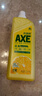 斧头牌（AXE）柠檬护肤洗洁精1.18kg*3瓶7.08斤家庭装 可洗果蔬不伤手 实拍图