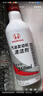 本田（HONDA）原厂发动机汽油添加剂飞度思域雅阁CRV冠道杰德思铂睿锋范燃油宝 广汽本田添加剂 实拍图