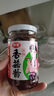 仲景 奥尔良味香菇酱 拌饭拌面夹馍下饭酱菜蘑菇调味酱230g 实拍图