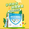 龙牡壮骨颗粒 5g*30袋 健脾胃儿童脾胃虚弱 婴幼儿有机钙颗粒 健骨补钙 预防软骨病 乳酸钙 实拍图