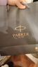 派克（PARKER）【热门商品】钢笔 签字笔 办公自用送礼定制生日礼物套装 威雅XL贝母白墨水笔+星辰大海礼盒 实拍图