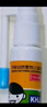 【2盒装】[三力] 开喉剑喷雾剂（儿童型）15ml 儿童止咳药喷雾 咽喉清热解毒气雾剂 实拍图