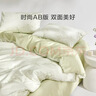 罗莱家纺100%纯棉床上四件套全棉被套床单 200*230cm绿色京东定制款 实拍图