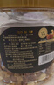 新边界 高端原味混合坚果400g果仁每日坚果酸奶伙伴罐装纯坚果 实拍图