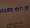 奥克斯（AUX）电热水龙头热水器加热水龙头快速热水变频恒温厨房下进水 【大屏数显】电镀银+漏保插头+万向喷头 实拍图