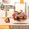 星球杯大杯散装500g 儿童零食巧克力酱杯饼干豆结婚庆糖果 童年回忆礼物 实拍图