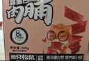 三只松鼠高蛋白肉脯500g 量贩箱装 靖江鸡肉猪肉干 休闲食品 即食解馋 实拍图