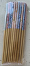 唐宗筷 印花天然竹筷子-忘忧草10双装 家用 碳化不易发霉餐具套装 实拍图