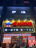 迪士尼（DISNEY）k歌麦克风音箱一体无线话筒蓝牙小音响音箱户外便携家庭ktv儿童玩具男女孩生日礼物礼盒 MK12米奇 实拍图