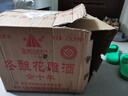 圣塔正宗绍兴黄酒花雕酒圣塔金八年金十年糯米酒半干型加饭酒老酒 2.5L 6桶 整箱装 圣塔金十年14%vol 实拍图
