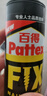 百得（Pattex）德国汉高免钉胶强力胶免打孔玻璃胶万能胶瓷砖胶踢脚线密封胶白色 实拍图