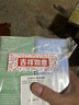 欧莱雅男士氨基酸洁面乳185ml*2套装控油保湿洗面奶去角质护肤品礼物 实拍图