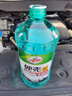 龟牌（Turtle Wax）硬壳玻璃水防冻-40°汽车冬季去油膜雨刮水强力去污2L*2瓶 实拍图