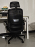 黑白调P1二代人体工学椅电脑椅子人工力学座椅久坐办公电竞椅学习椅国补 实拍图