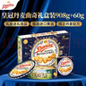 皇冠（danisa）丹麦曲奇饼干礼盒908g+60g休闲零食团购中秋团圆送礼物原装进口 实拍图