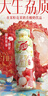 蒙牛真果粒花果奶昔牡丹荔枝风味酸奶饮品PET瓶230g*10瓶 送礼 实拍图