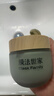 膜法世家绿豆泥膜125g 控油去黑头清洁细致毛孔烟酰胺提亮肤色涂抹面膜 实拍图