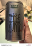 乐品乐茶茉莉花茶特级茶叶2025新茶川派250g横县飘雪自己喝送礼袋热门商品 实拍图