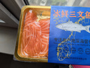崇鲜挪威冰鲜三文鱼刺身（大西洋鲑） 中段 海鲜开袋即食健康轻食 切片） 挪威三文鱼净肉 400g 实拍图