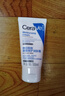 适乐肤（CeraVe）呵护保湿润肤霜15ml(乳液面霜男女干性敏感肌护肤品) 实拍图