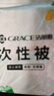 洁丽雅（Grace） 旅行一次性床单被套罩枕套加厚套装酒店床上用品双人款四件套 实拍图