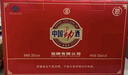 劲牌 中国劲酒 35度 125ml*6瓶 礼盒装 养生酒 双十一 自饮 送礼 实拍图