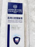 内廷上用北京同仁堂医用口腔脱敏膏牙周炎搭牙膏牙龈萎缩固齿专用含氟抗敏 实拍图