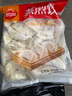思念金牌虾水饺虾仁三鲜480g32只 速冻饺子锅贴食品速食食品蒸饺煎饺 实拍图