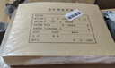 西玛【3包优惠装】A4凭证盒 单封口600g牛卡纸305*220*50mm 10个/包 a4记账凭证纸会计档案装订盒HZ352 实拍图