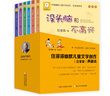 没头脑和不高兴 注音版（套装6册）任溶溶幽默儿童文学创作典藏本 一二年级小学生课外阅读书 新版 儿童文学 课外阅读 阅读 课外书暑假作业 一升二暑假衔接 小升初暑假衔接 实拍图