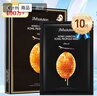 JMsolution肌司研莹润蜂胶面膜30ml*10片 补水润肤 滋养呵护 实拍图