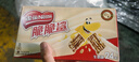 雀巢（Nestle）脆脆鲨威化饼干牛奶味48条*18.6g共892.8g 零食 实拍图