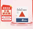 5盒装【原研药】希舒美 阿奇霉素干混悬剂 0.1g*6袋/盒 实拍图