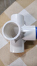 镀美PVC管件三通四通五通六通立体直角接头水管DIY配件6 4分20 25mm50 （白色）20mm-立体四通 1个 实拍图