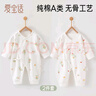 爱宝适婴儿衣服纯棉春秋冬新生儿连体衣宝宝哈衣和尚服2件装N036 52码 实拍图