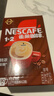 雀巢（Nestle）【樊振东同款】咖啡粉1+2特浓低糖*速溶三合一冲调饮品90条*2盒 实拍图