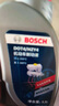 博世（BOSCH）DOT4 刹车油/制动液/离合器油 1L 通用型 一升装汽车养护套装 实拍图
