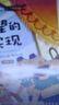 全5册 快乐读书吧五年级上册必读课外阅读书 中国民间故事田螺姑娘 非洲民间故事 欧洲民间故事 列那狐的故事 一千零一夜 四升五暑假阅读 赠考点小册子万物复书五年级 实拍图