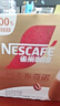 雀巢（Nestle）咖啡浓系列慕斯卡布奇诺速溶咖啡三合一减蔗糖19g*12条陈立农同款 实拍图